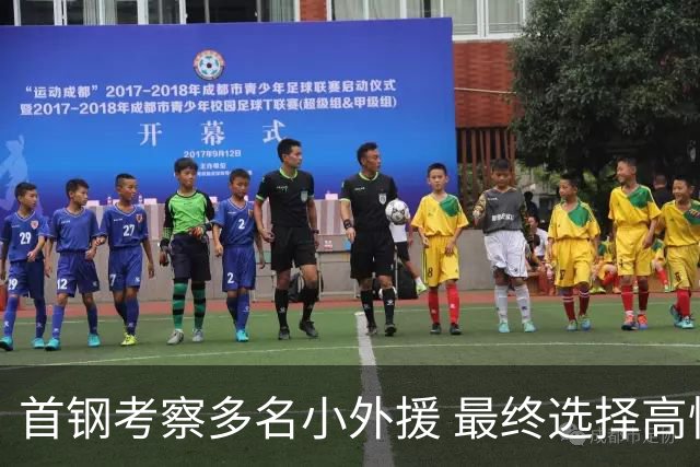 首钢考察多名小外援 最终选择高性价比埃文斯